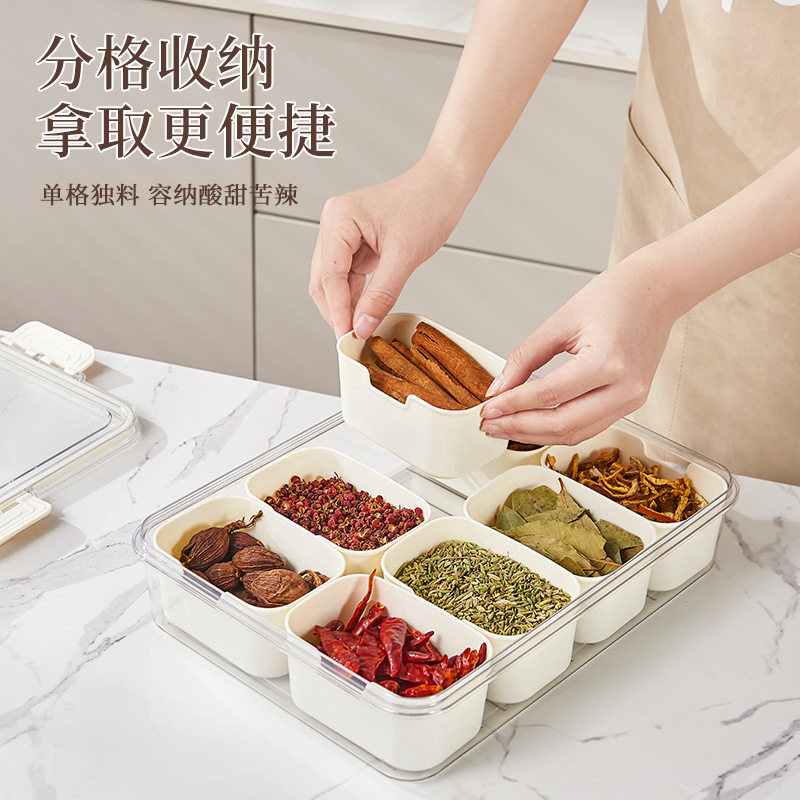 厨房香料收纳盒家用带盖分装收纳储物罐食品级塑料八角调料密封盒