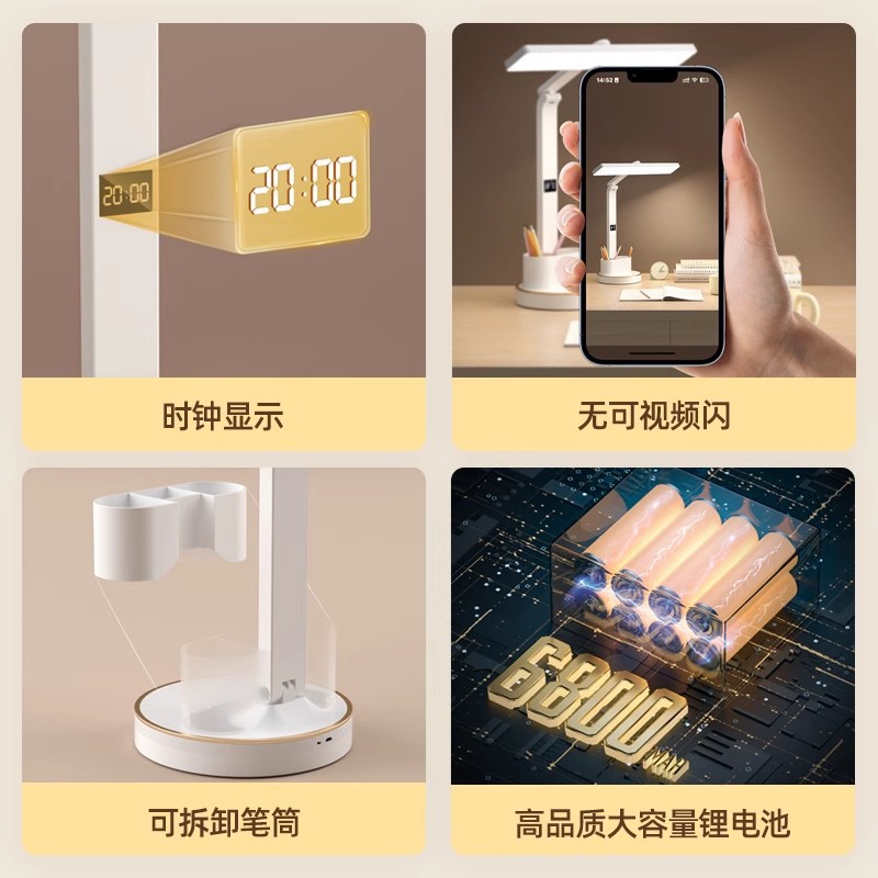学习专用台灯儿童卧室床头灯宿舍红光护眼灯可充电led阅读台灯