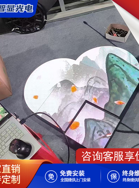 全彩LED心形柔性屏异形酒吧创意爱心显示屏室内外展览电子广告屏