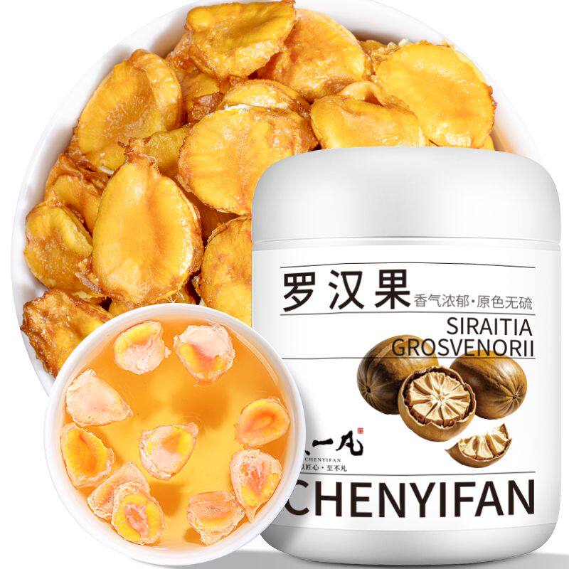 陈一凡 罗汉果仁  精选正宗罗汉果泡水喝的养生枇杷清润茶罐装