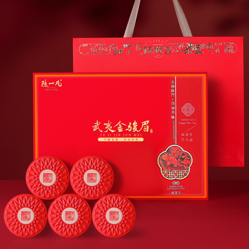 陳一凡特級金駿眉武夷紅茶禮盒裝