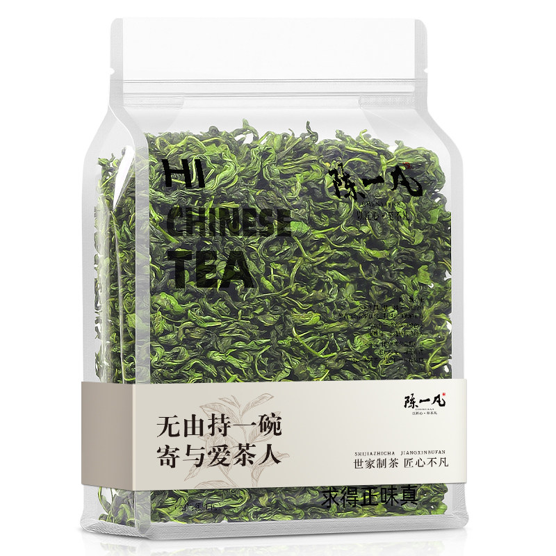 陈一凡丁香茶 正宗长白山丁香茶正品丁香叶手工茶泡茶泡水花草茶