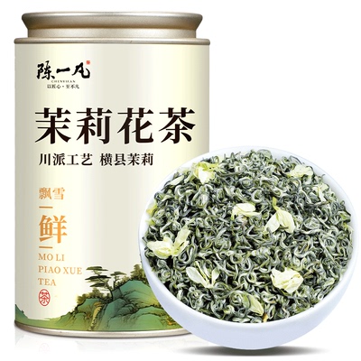 陈一凡特级茉莉飘雪正宗四川雅安茉莉花茶浓香型茶叶新茶绿茶