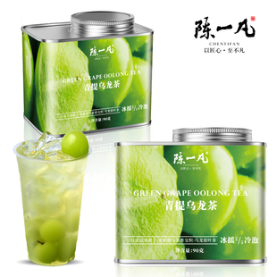 陈一凡青提乌龙茶叶袋泡三角包懒人便携办公室水果茶可冷泡热泡