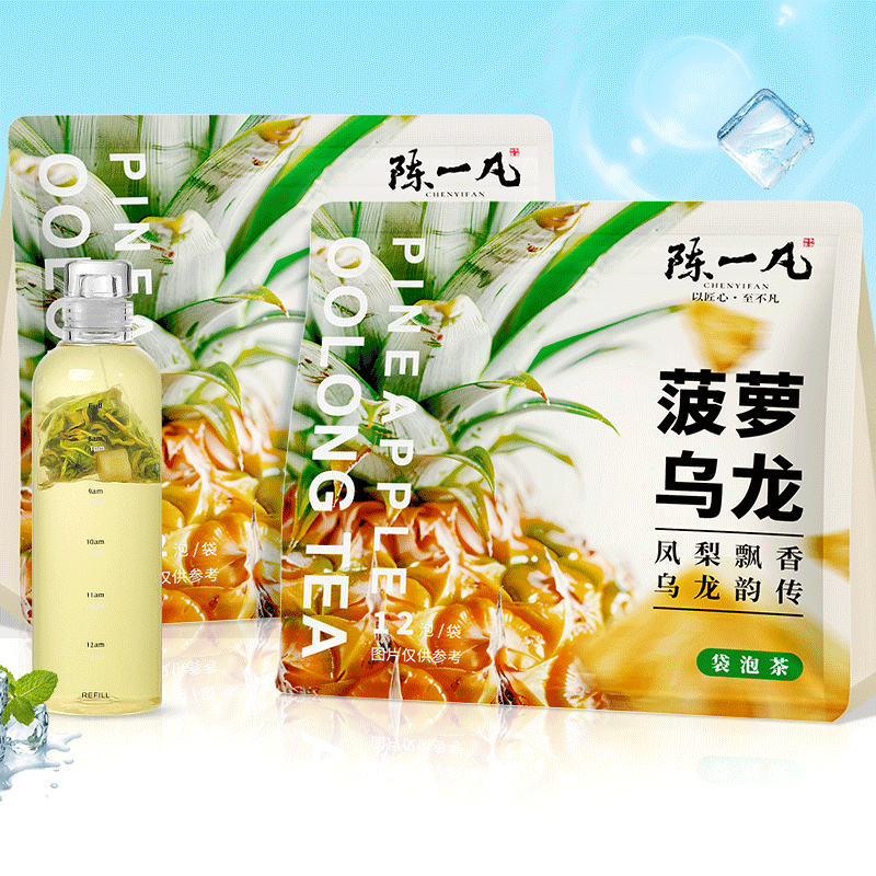 陈一凡菠萝乌龙茶 水果茶包独立包装冷泡茶 铁观音原料凤梨乌龙茶