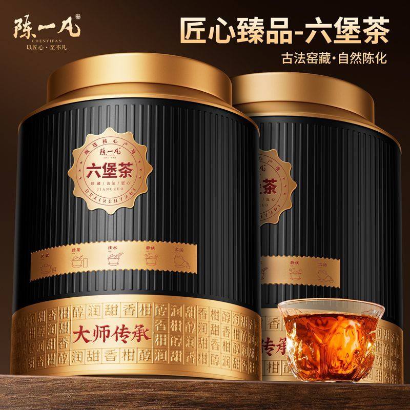 陈一凡六堡茶 广西梧州黑茶窖藏陈年熟茶自饮高品质口粮茶罐装