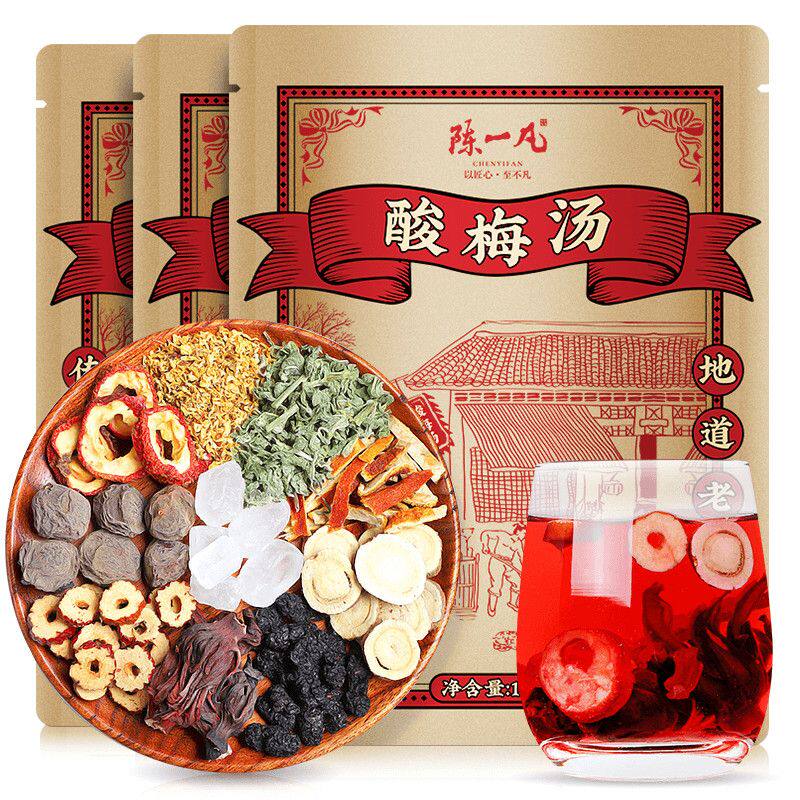 老北京酸梅汤原料包冰糖桂花山楂陈皮乌梅干洛神花花草茶