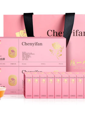 陈一凡福鼎白茶 红枣枸杞老白茶 便携小方片茶叶 礼盒装高档送礼