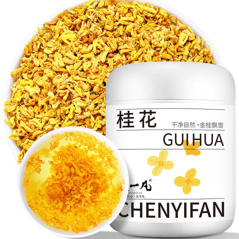 陈一凡 桂花茶 广西桂林无硫熏金桂花可做桂花糕养生茶 罐装40g