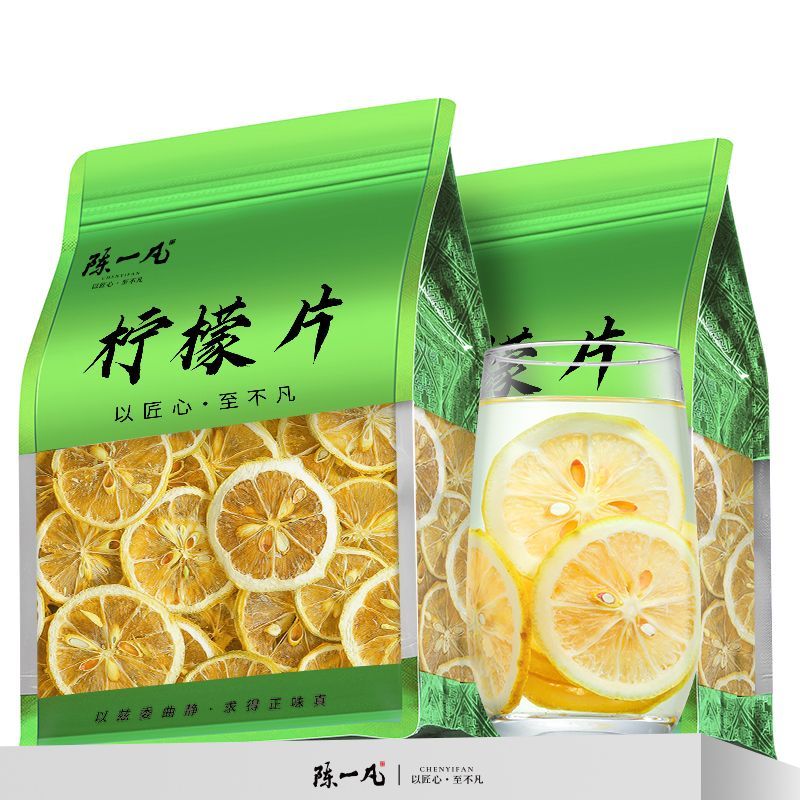 陈一凡柠檬片 精选新鲜柠檬中段水果茶均匀大片 可搭蜂蜜泡水喝