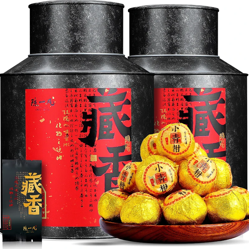 陈一凡茶叶 宫廷小青柑新会天马普洱茶熟茶柑普茶独立包装礼盒装