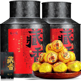 陈一凡茶叶 宫廷小青柑新会天马普洱茶熟茶柑普茶独立包装礼盒装