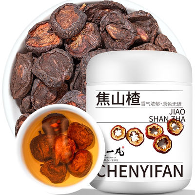陈一凡焦山楂干 炒山楂新鲜无核搭配陈皮泡水喝的 150g