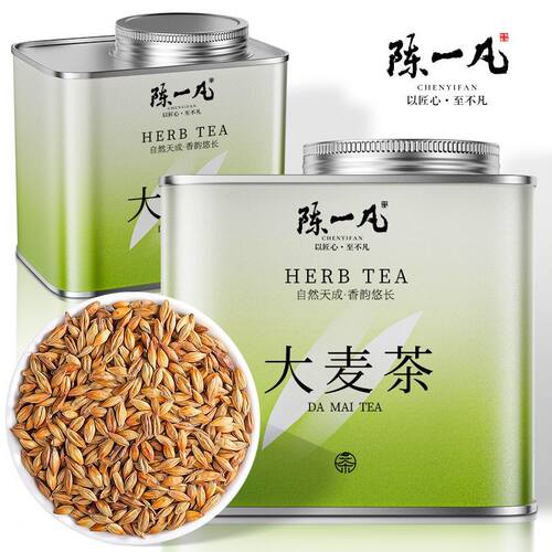 陈一凡大麦茶 精选全麦原味烘焙浓香型大颗粒荞麦手工挑选养生茶