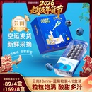 蓝莓特大鲜果应当季 蓝美莓云南蓝莓18mm 新鲜水果 超级年货节