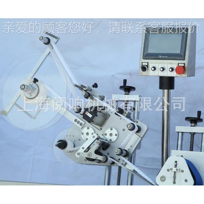 直供高速及自动西林瓶纸卧式管贴标CXE机体 固胶口服液贴标机