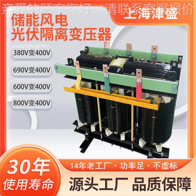 升压-100KV降压变器1V00压KA三相干式变压器100KW风力发电380V400