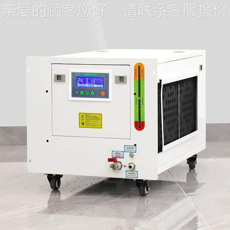 冷精科P卧式小型工业水机循1环冷却水机冰水机定制款冷水HS2850-L