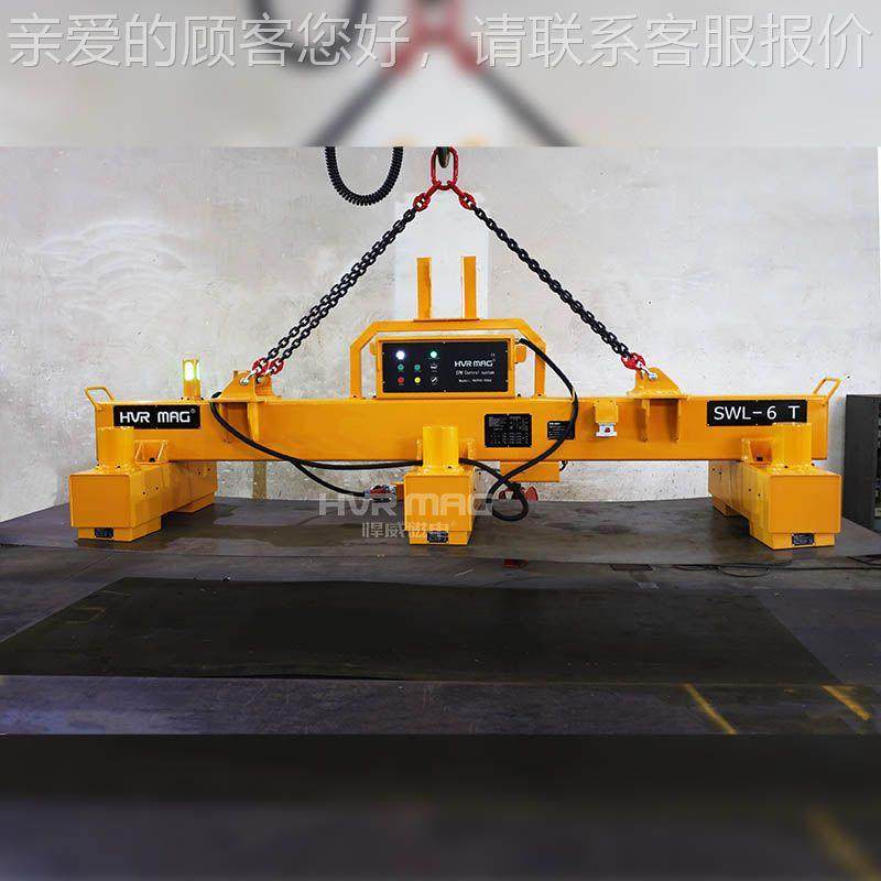 充电式电永磁重器钢板上料起力吊电永磁磁具中厚板平吊衡吊421具,五金/工具,液压装卸车,淘宝优惠券,粉丝福利购,淘宝优惠卷