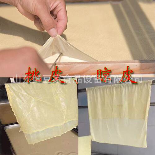 陕西2020新款腐竹机 手工腐竹机 型电气两用腐竹机厂家直销