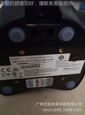 Hon尔eywel描l霍尼韦MS扫7120扫平台MS7120超市收银激光码枪