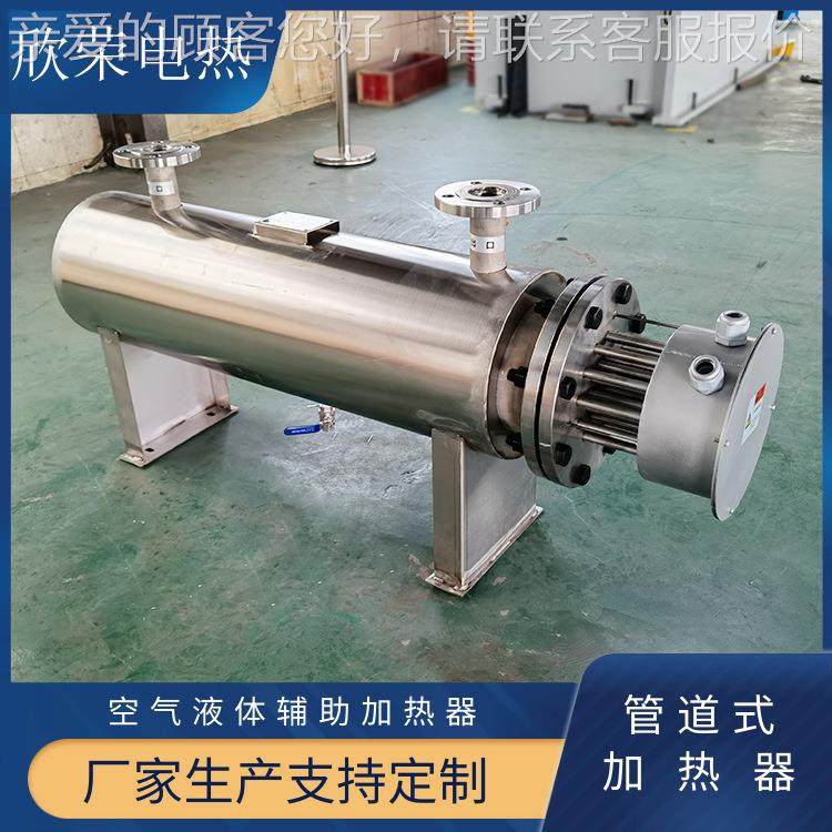 134加 热器 热管道电器双腔体管道加热器防 爆管道加热器,五金/工具,电热管,淘宝优惠券,粉丝福利购,淘宝优惠卷