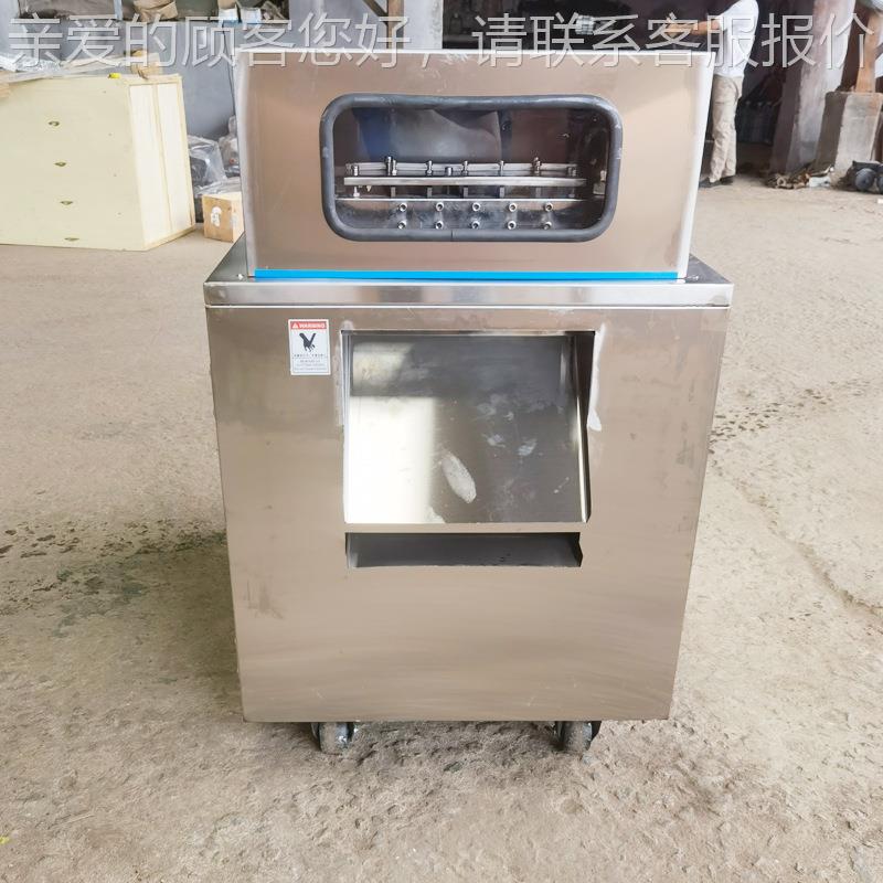 切块机商用自动鸡切肉块机多功能禽类鸡鱼切块机鸭新全型SFJ剁鸡