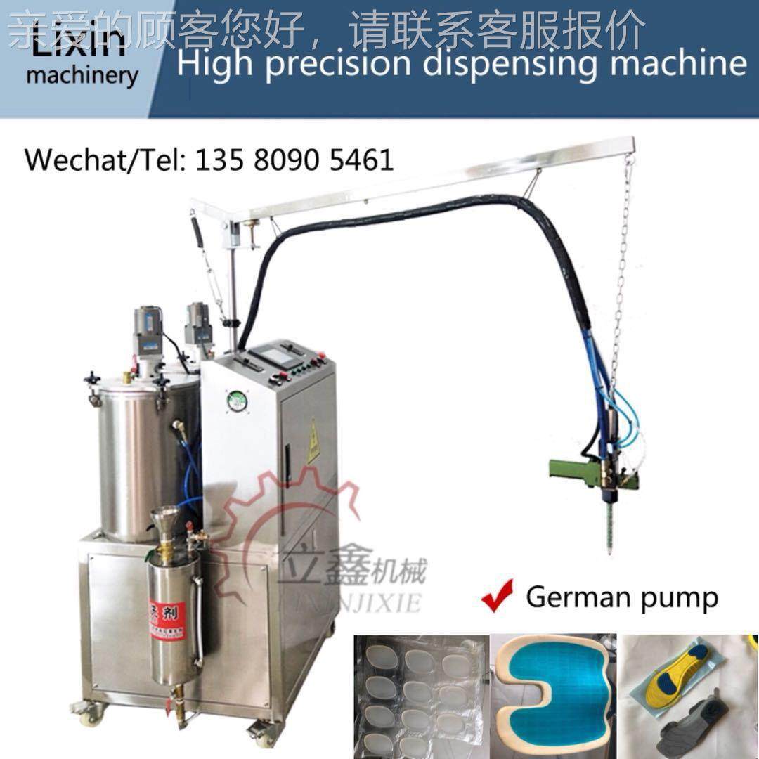 KPU聚氨酯点胶机 鞋 垫胶机滑机 粉扑点胶咨询厂家机鼠标垫器 防