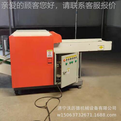 纱网旧角料切断粉碎机 生产废布料床破碎机 边铡40型刀式纤单维切
