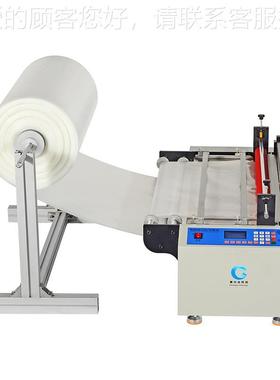 CCXY-800GPE膜全自横切机动快递龙纸标签纸切纸裁机pe薄膜切尼布