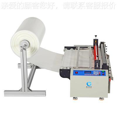 CCXY-800GPE膜全自横切机动快递龙纸标签纸切纸裁机pe薄膜切尼布