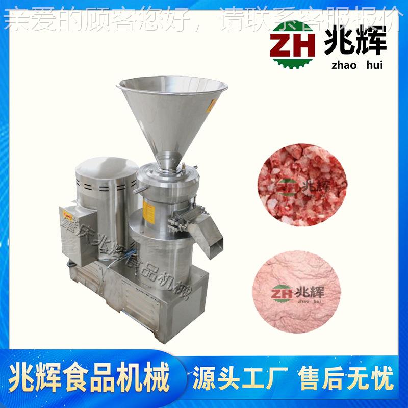 厂供不锈钢家骨泥磨 食FXX品级磨酱磨机应 骨泥磨胶体磨不锈钢花