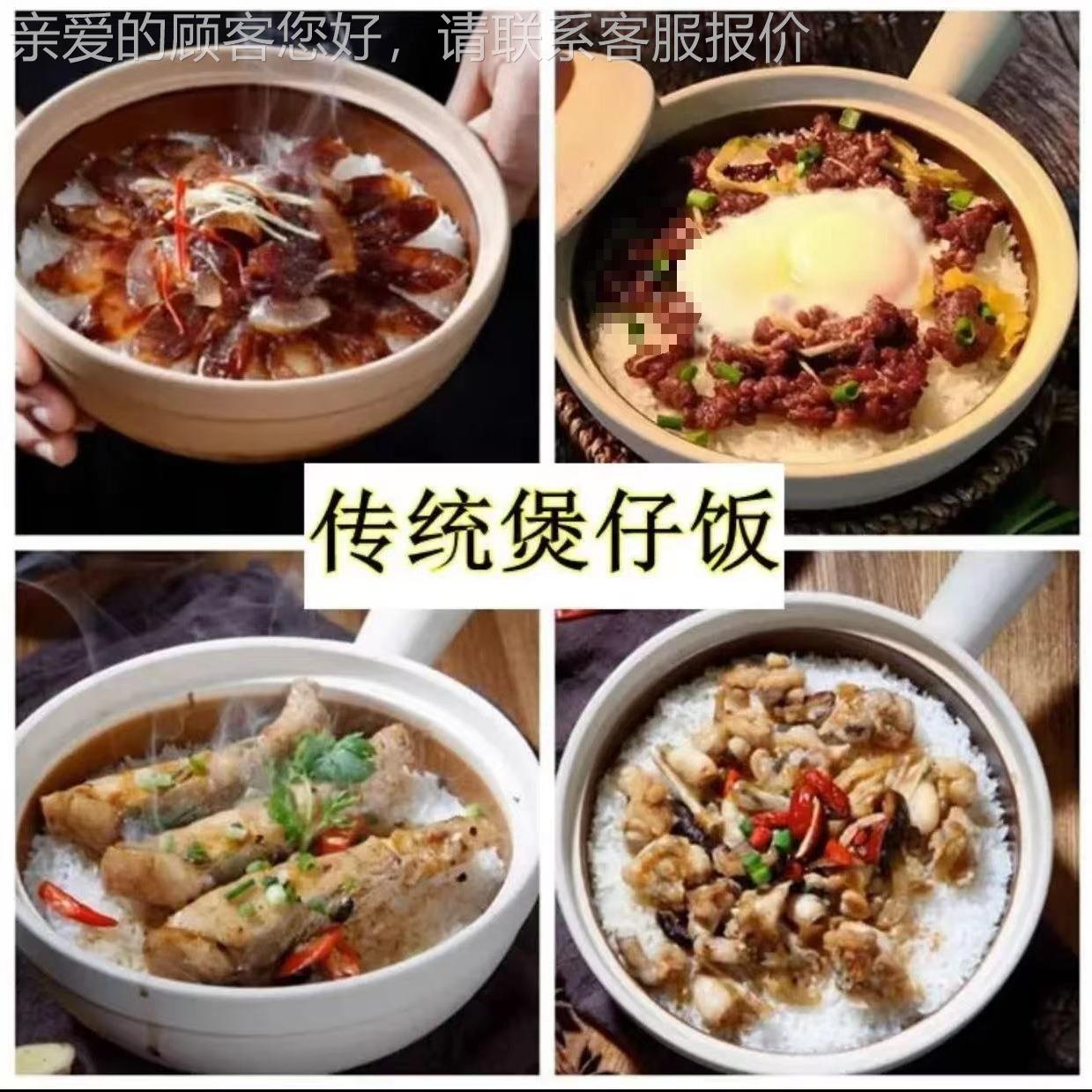 煲仔饭机能全自光波炉数复古式网FXG红传动统智土砂锅电码煲仔皇