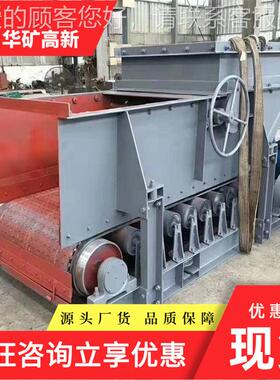 0矿用甲带5给煤机 给料GLD2000/量7大 运转平稳 GLD200/./S甲带给