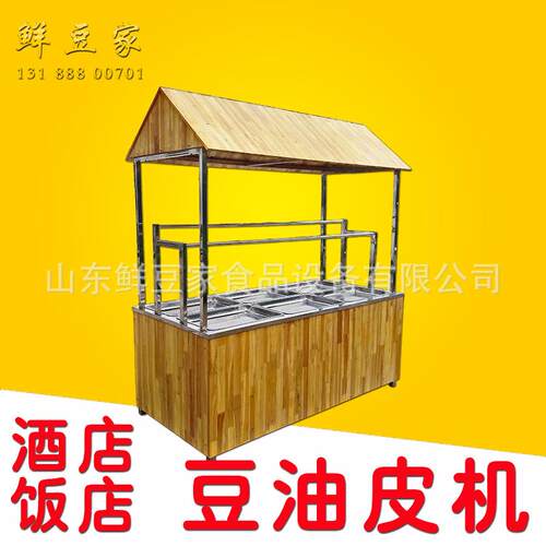 上海浦东养生豆皮机酒店 现做现卖豆油皮机厂家 手工鲜豆皮机