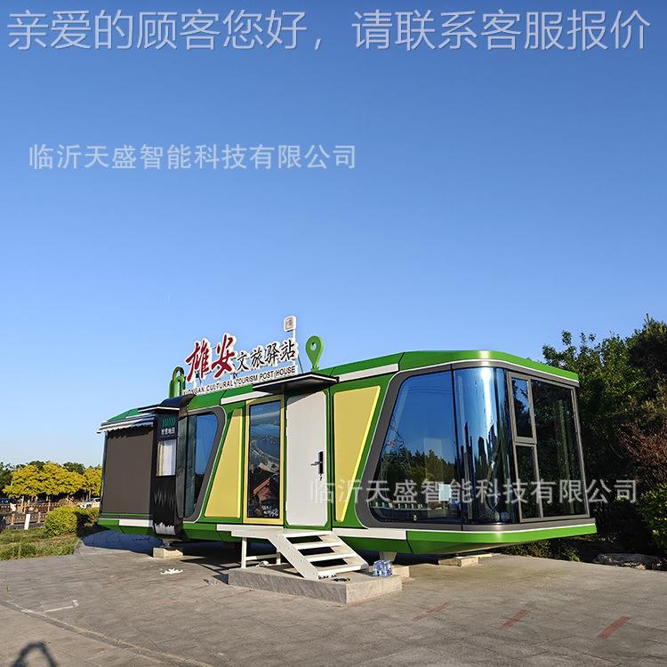 露营高帐民篷屋舱 铝级板房子智慧驿站便服务太A28-1519空倉智能