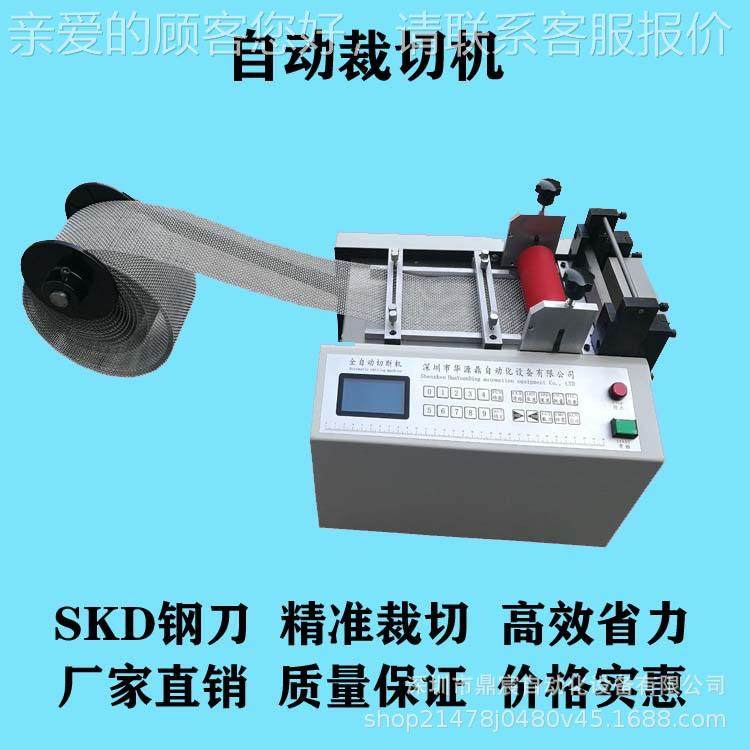 pet 切片膜机 eva胶膜100mm-15裁切机 pvc膜切断机气泡膜自动机切,机械设备,电子产品制造设备,淘宝优惠券,粉丝福利购,淘宝优惠卷