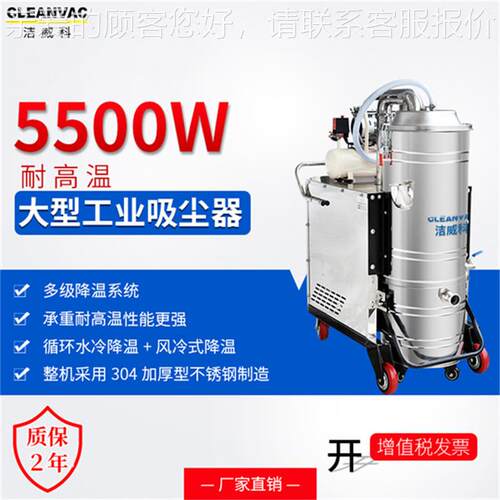 耐600℃温吸高尘器耐高吸器温ITR 铸尘造车间防静电工业吸尘器