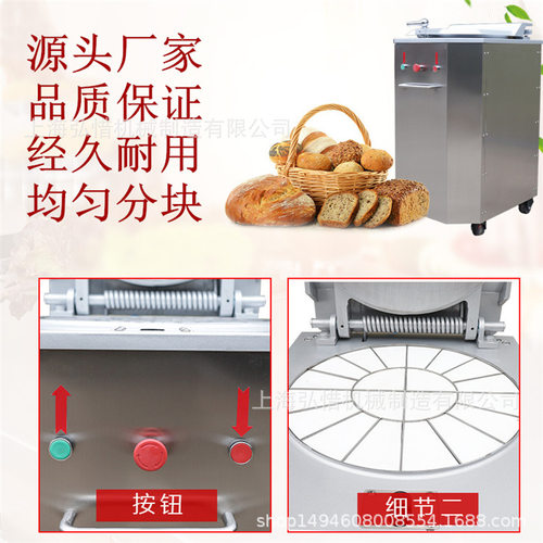 全自动液压面团分块机100-800g20等分面团分块机面剂子分分割