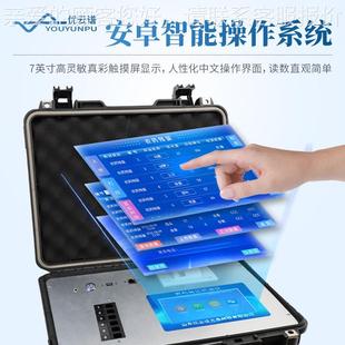 承诺能达标格证合一体机智水果YP G24S蔬菜承诺达合格证检标测打