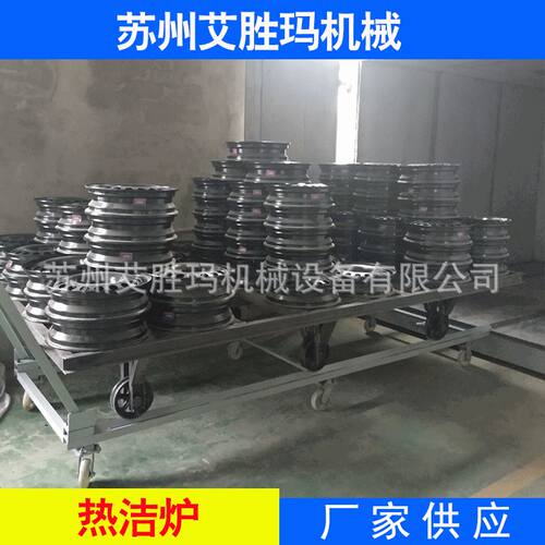 电磁感应加热脱漆设备 坩埚可倾式金属熔炼炉热洁炉高温剥漆炉