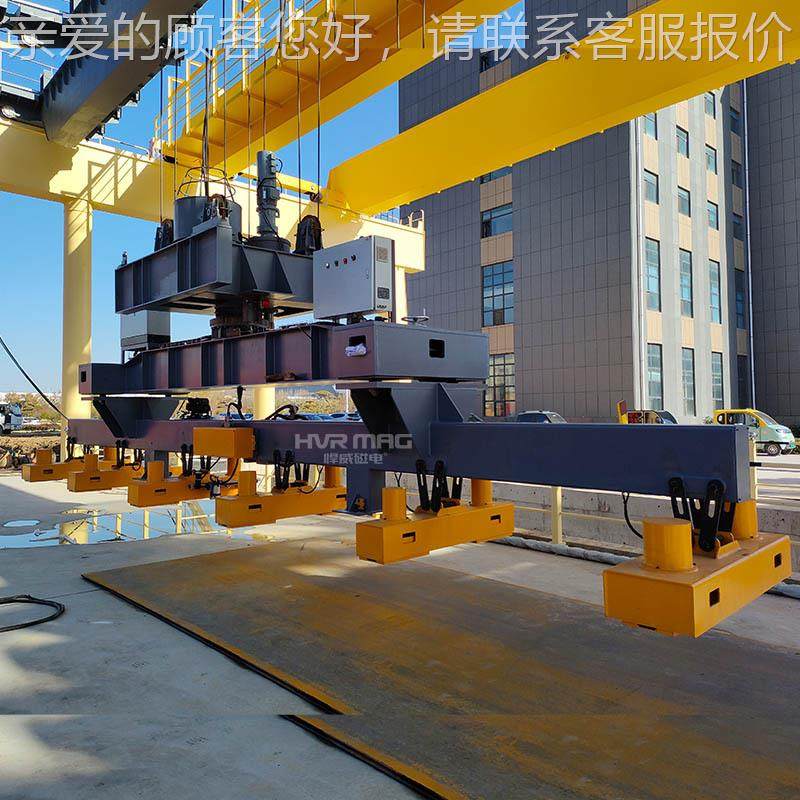 永智能行车起盘重电永磁吊具钢548板电控磁吸吊具磁力定吊具悍威
