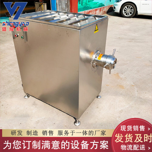 厂家供应鸡鸭带骨绞肉机 颗粒状冻盘肉绞肉机 不锈钢全自动绞肉机