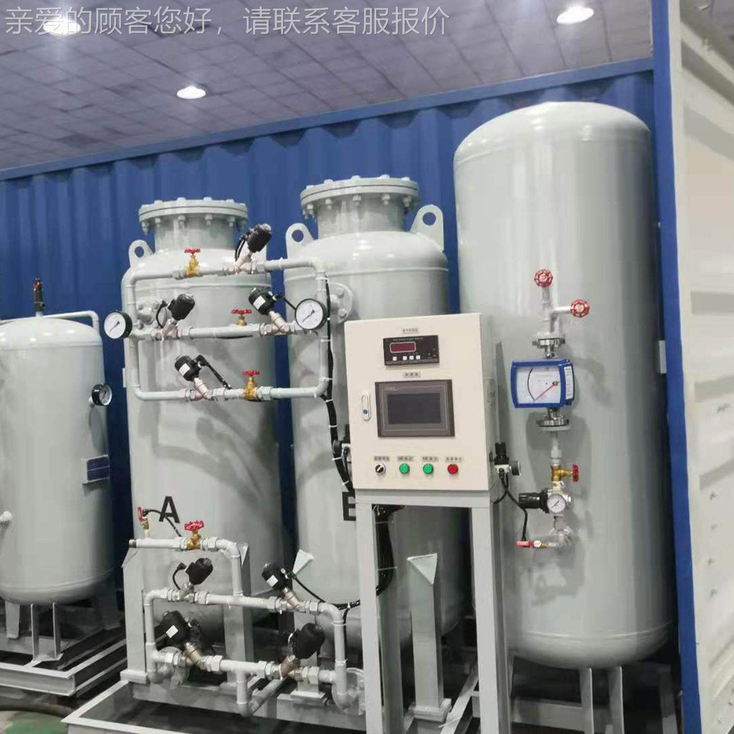 集装式制氧机发 ZMFFY-20集装箱高氧气生器空分箱设备集装箱制氧