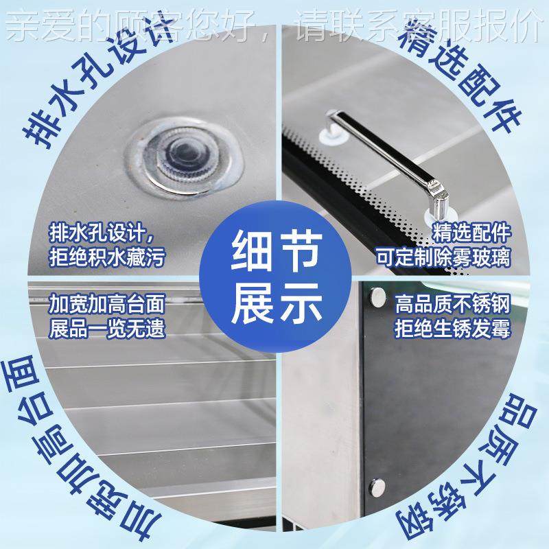 商用寿阶梯冷藏冷冻水冰果捞海鲜饭店双温台司127菜品展示柜,商业/办公家具,冷藏展示柜,淘宝优惠券,粉丝福利购,淘宝优惠卷