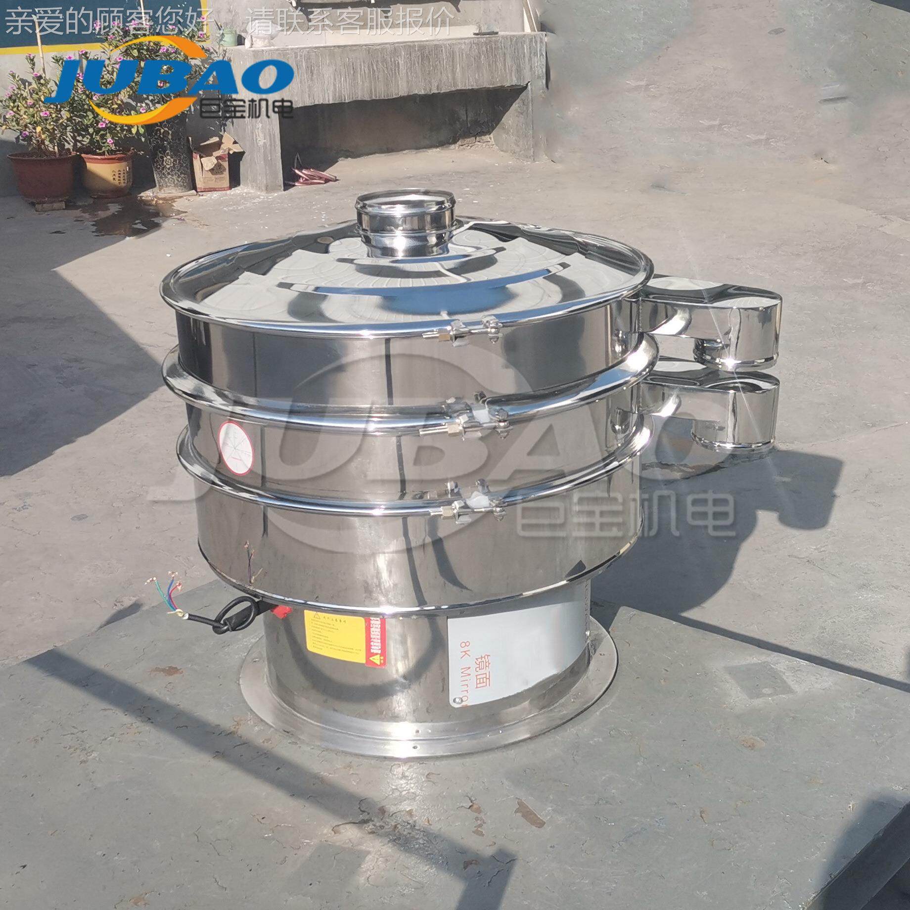 不锈钢圆形旋筛 食药级层振荡筛设 YS49-600防卡网设计振 多粗颗