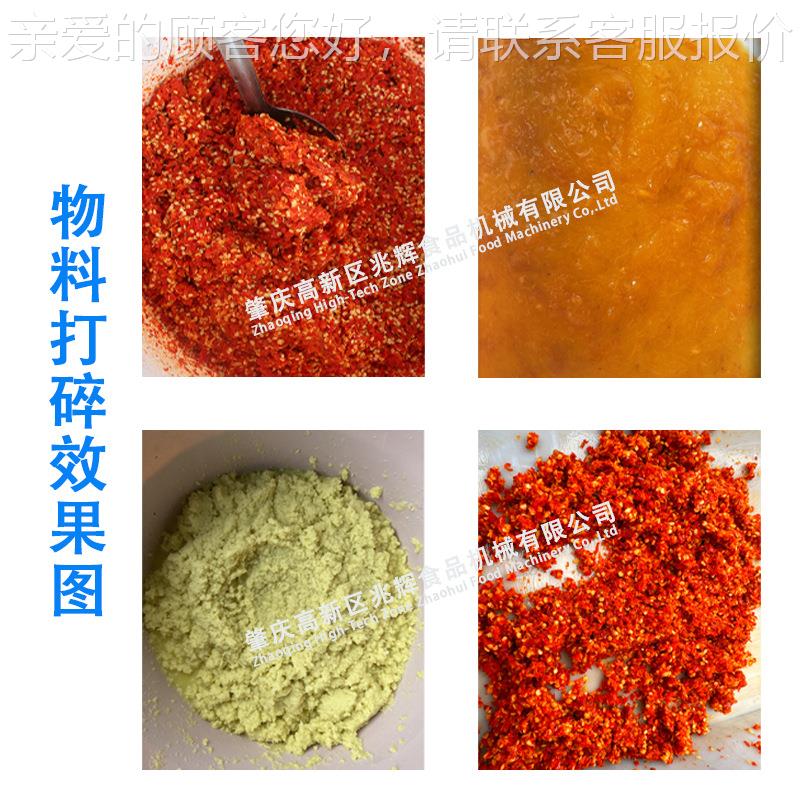 LNA供辣碎椒花生打大蒜生姜打打碎机 果蔬碎机大型蒜泥机碎直洋葱