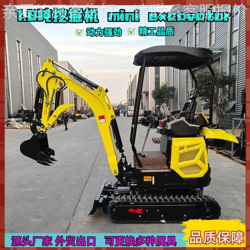 小型挖掘农机家用挖土 18微型果园用小挖 可进电梯室内HTY18预大