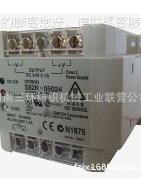 开关电源、直流源 电S8K2-05024 郑州清梳S82K－05联纺机械配件原