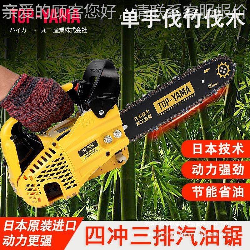 油锯伐木锯伐竹汽进OQM油口单手锯小油锯竹锯二毛冲四程据气小型,农机/农具/农膜,割灌机/割草机/油锯,淘宝优惠券,粉丝福利购,淘宝优惠卷